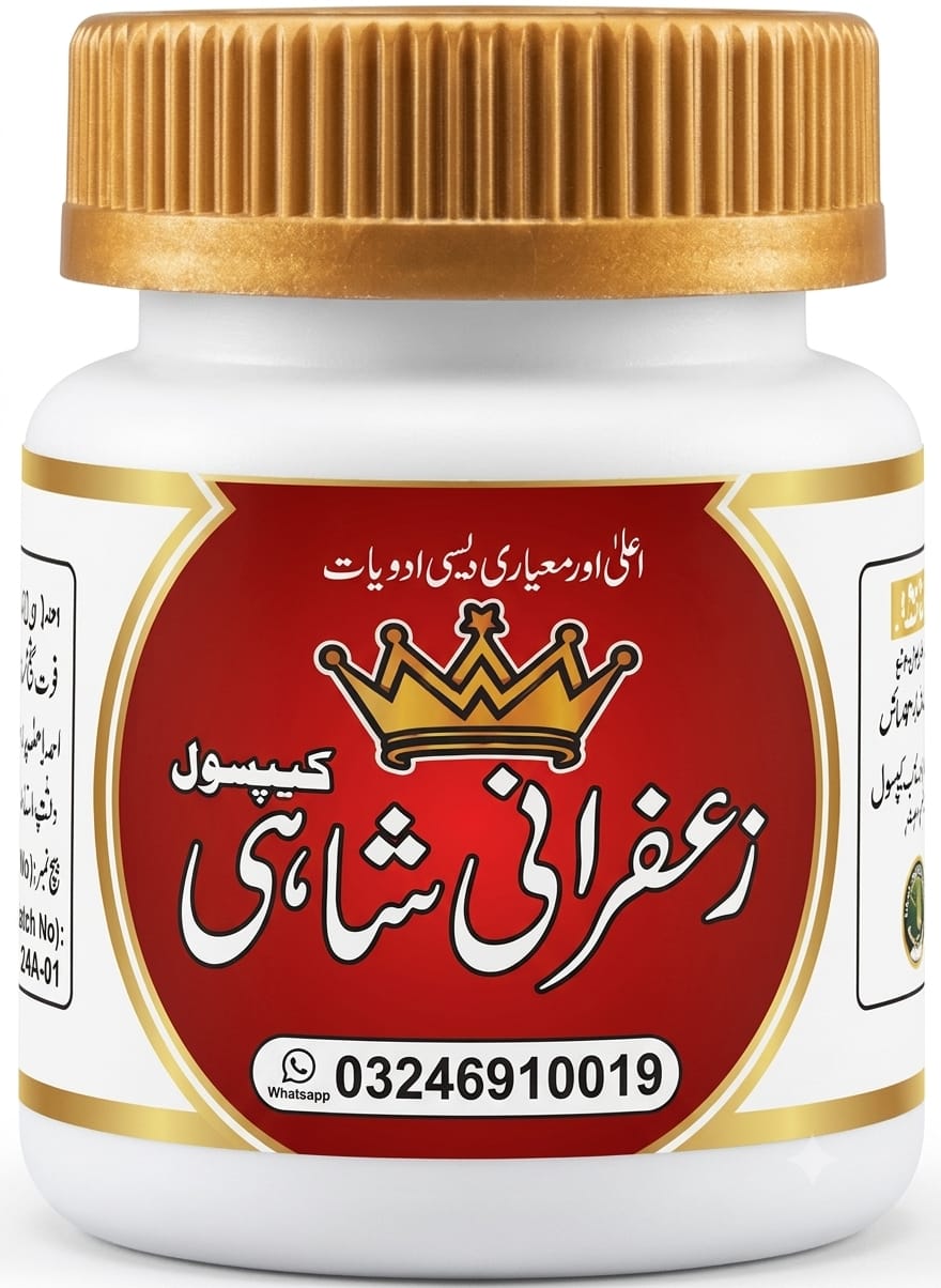 Zafrani Shahi
